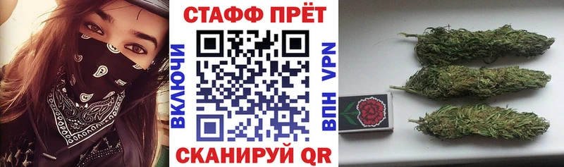Что такое Павловская Амфетамин  APVP  Codein  МЕФ  МАРИХУАНА  ГАШИШ 