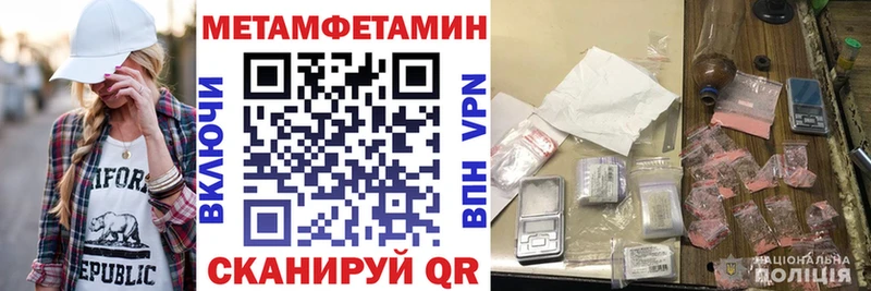 АМФЕТАМИН Premium где можно купить наркотик даркнет официальный сайт Павловская