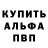Амфетамин VHQ Mr. LLlaJIyH