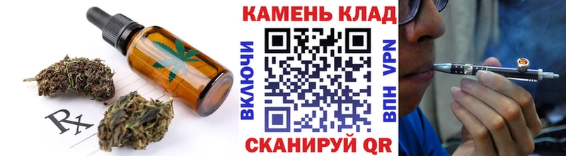 сколько стоит  Павловская  Canna-Cookies конопля 