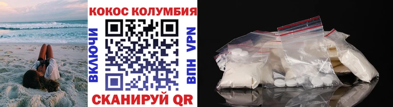 Кокаин Fish Scale  blacksprut tor  Павловская  дарнет шоп 