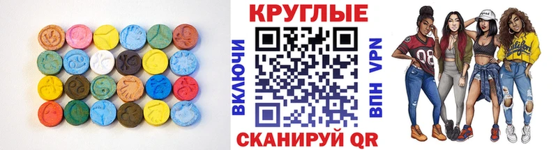 ЭКСТАЗИ mix  ссылка на мегу ссылки  Павловская  закладки 