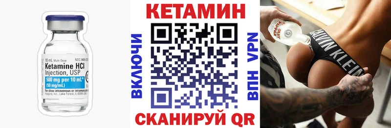 Кетамин ketamine  сайты даркнета как зайти  Павловская  где купить  