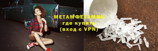меф Магас