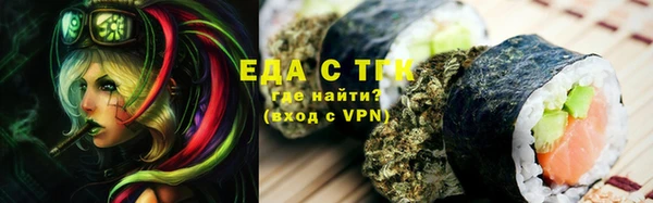 бошки Магадан