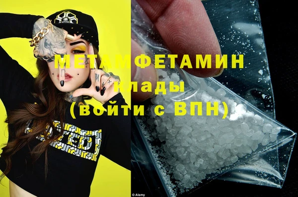 меф Магас