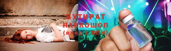 меф Магас