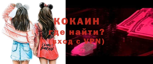 бошки Магадан