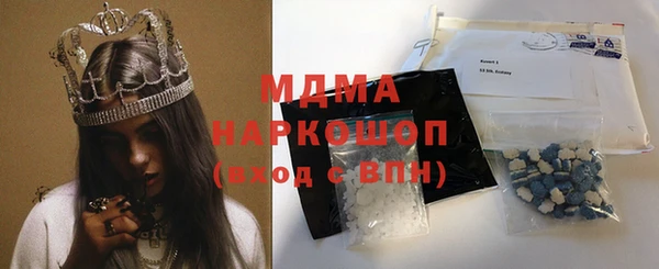 бошки Магадан