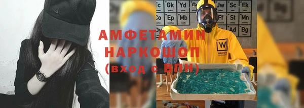 МДМА Майский