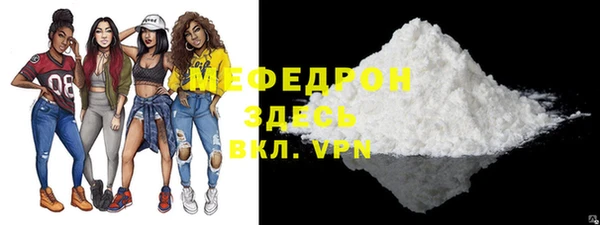 меф Магас