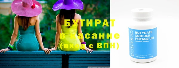 бошки Магадан