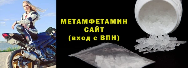 МДМА Майский
