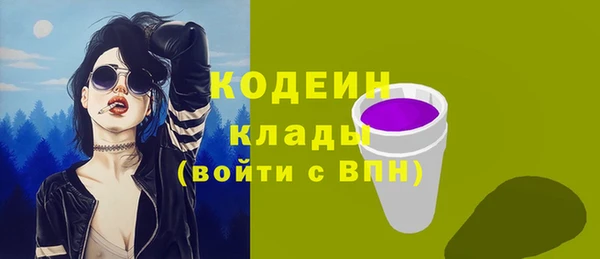 меф Магас