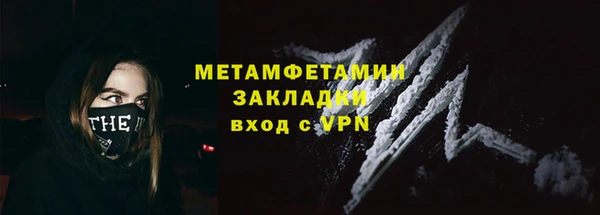 бошки Магадан