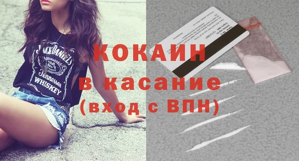 МДМА Майский