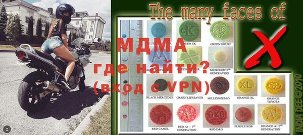 бошки Магадан