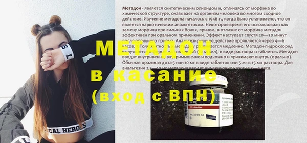 меф Магас