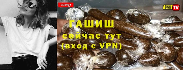 бошки Магадан
