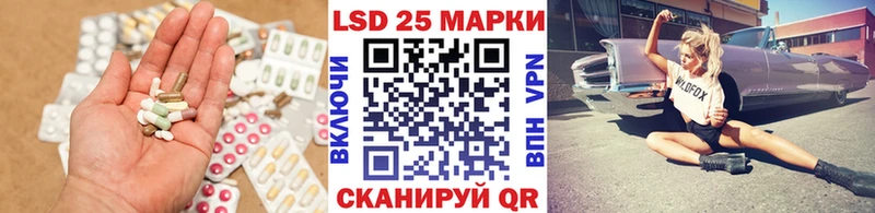 ЛСД экстази ecstasy  наркошоп  Павловская 