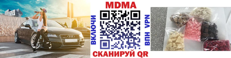 закладки  Павловская  MDMA кристаллы 