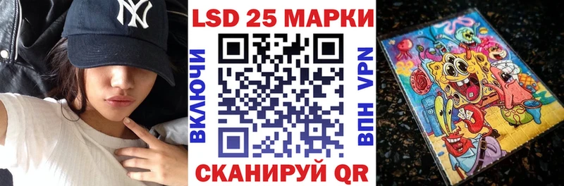 Марки 25I-NBOMe 1,8мг  Павловская 