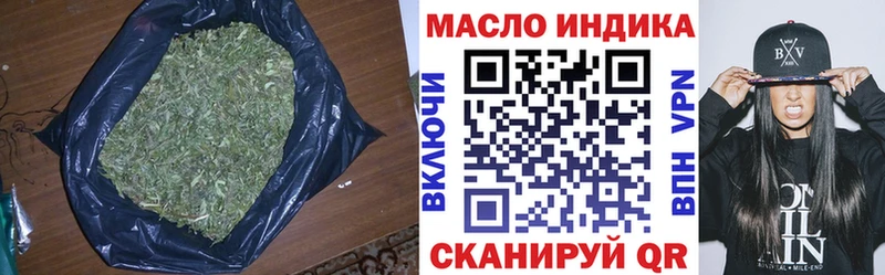 ТГК жижа  Павловская 