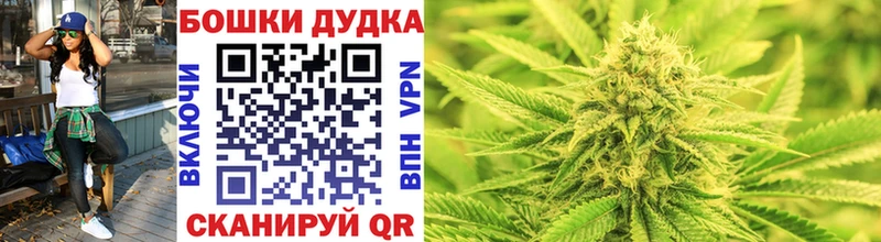 МАРИХУАНА Bruce Banner  darknet наркотические препараты  Павловская 